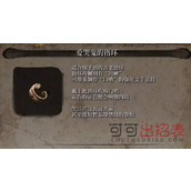只狼影逝二度爱哭鬼的戒指有什么属性_爱哭鬼的戒指在哪获取