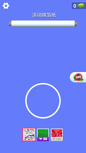 铝箔敲敲敲3D新手攻略