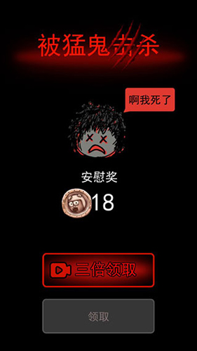 躺平发育猎梦超人100万亿级新手攻略6