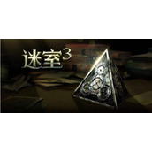迷室3螺丝刀有什么作用？螺丝刀作用详解分享