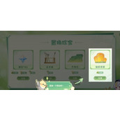 原神携友山间行活动奖励领取指南