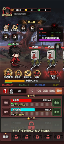 道诡异仙去广告版
