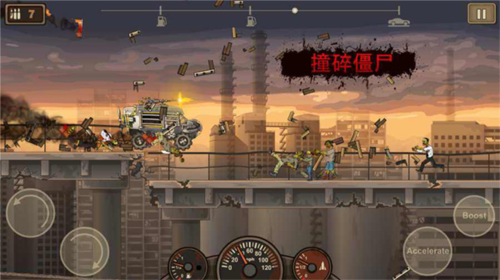 战车撞僵尸2手机版2
