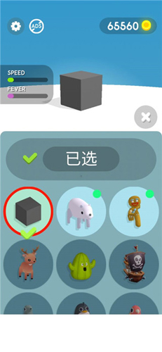 圈出一块地新手攻略2