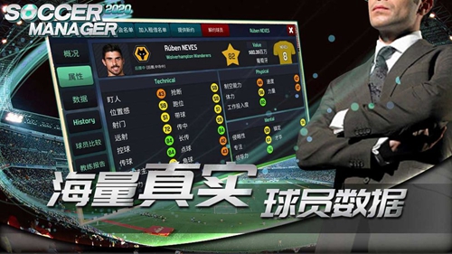 梦幻足球世界qq登录版