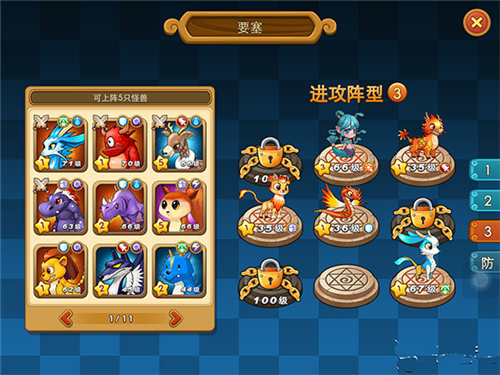 塔防之光新手入门攻略1