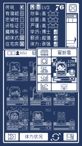 建筑吧公司