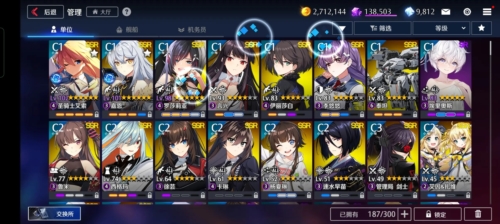 异界事务所bilibili服图片5