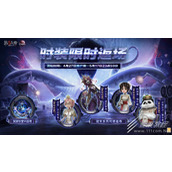 第五人格深渊珍宝5I返场皮肤是什么