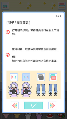 缤纷派对6