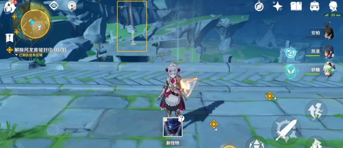 原神