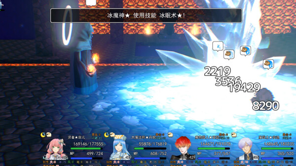勇者之墓1