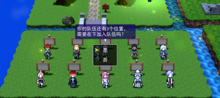 勇者之墓2