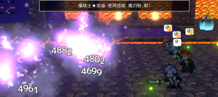 勇者之墓4