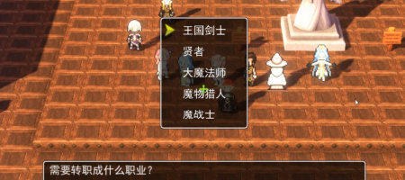 勇者之墓7
