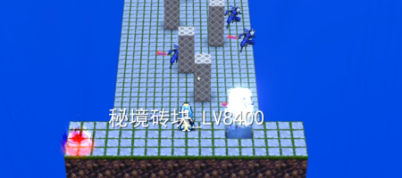 勇者之墓8