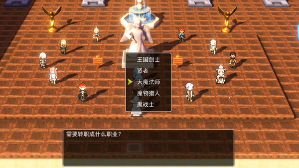 勇者之墓9