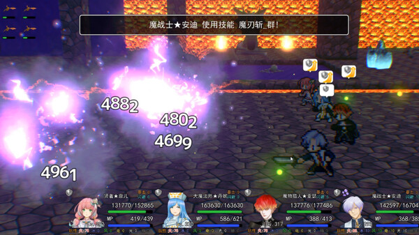 勇者之墓10