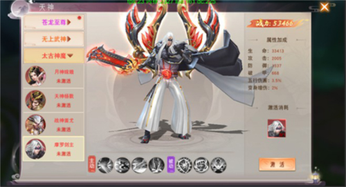 仙梦奇缘互通版3