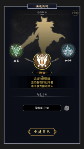 魔剑奇兵怎么玩1