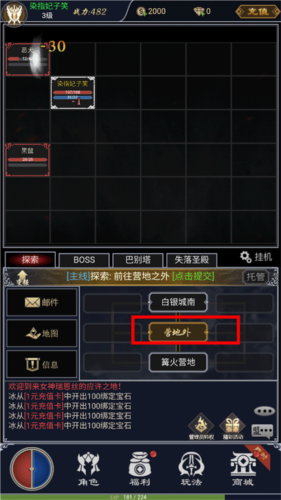 魔剑奇兵怎么玩6