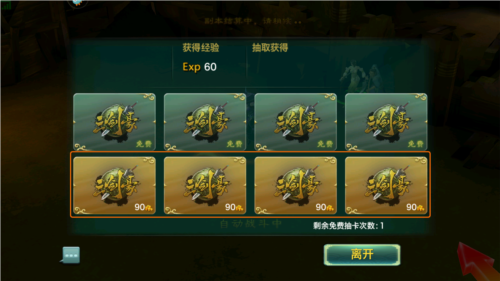 三剑豪小笼包代言最新版图片2