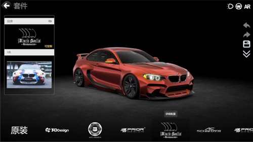 car++安卓破解版无需登录