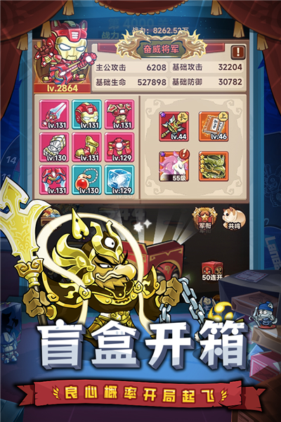 口袋高手图片