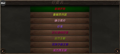 钢铁之躯2火器时代正式正版图片6