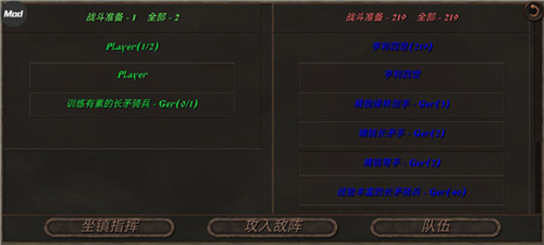 钢铁之躯2火器时代正式正版图片8