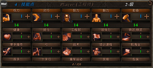 钢铁之躯2火器时代正式正版图片10