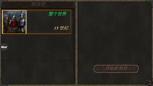 钢铁之躯2新大陆无敌版图片2