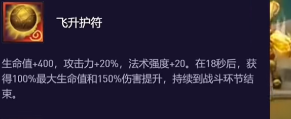 金铲铲之战