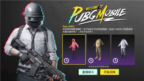 PUBG MOBILE2023国际服游戏玩法