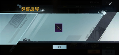 PUBG MOBILE2023国际服新手玩法介绍图片2