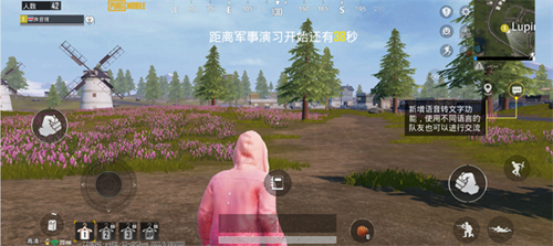 pubg国际服2024手游怎么玩地铁逃生模式4