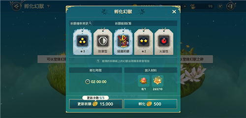 二之国交错世界港服成长攻略5