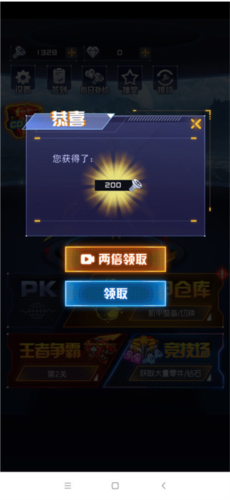 机甲斗兽场2风暴麒麟霸主版本图片1