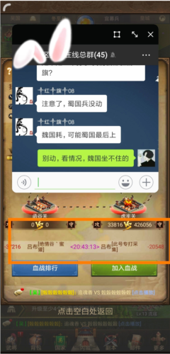 正统三国游戏技巧4