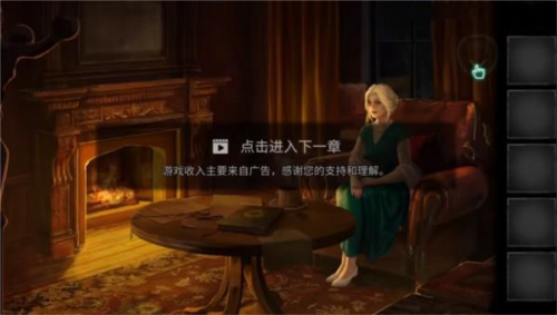 黑暗笔录联机版5