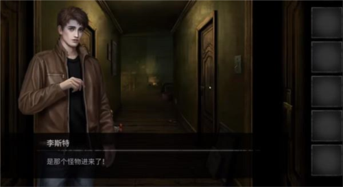 黑暗笔录联机版7