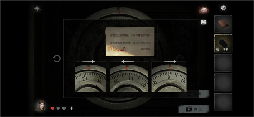 黑暗笔录手游最新版游戏攻略8