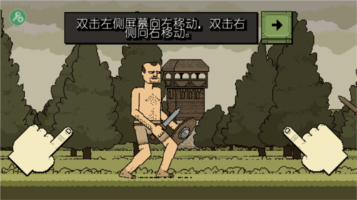 该死的混蛋正式版新手攻略1