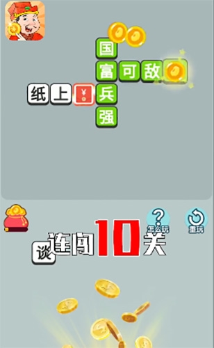 开心答人2022红包版游戏特色