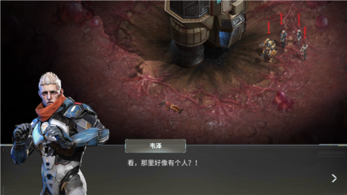 火星行动2安卓版图片3