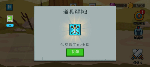 火柴人守卫战新手攻略5
