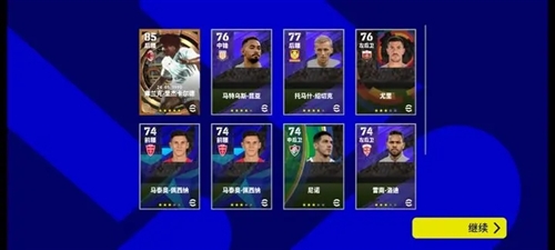 efootball2024手游图片3