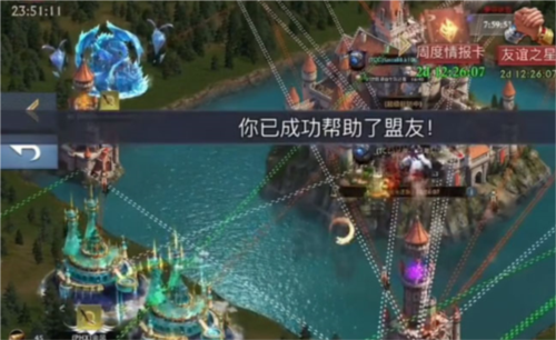 阿瓦隆之王中国区版1
