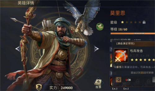 阿瓦隆之王中国区版4