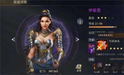 阿瓦隆之王中国区版5